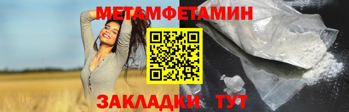 Амфетамин 98% Кувандык