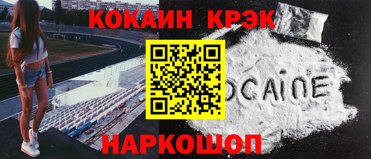 КОКАИН  Кокаин 98%  Кувандык  Вход с VPN  Cocaine Columbia 
