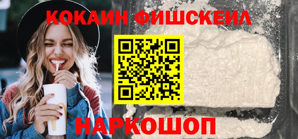 КОКАИН 98% Кувандык