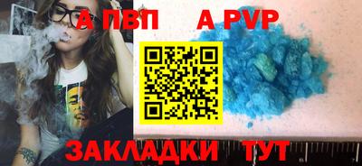 альфа пвп VHQ Владимир
