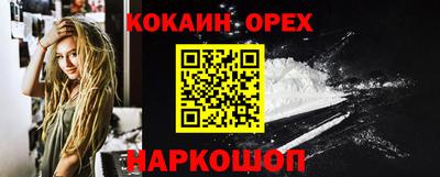 прущая мука Владивосток