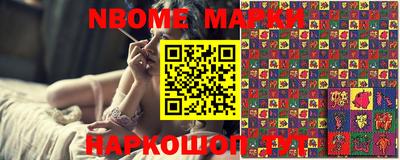 прущая мука Владивосток