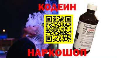 амфетамин Владикавказ