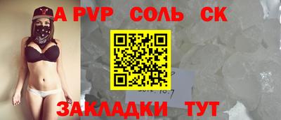 амфетамин Владикавказ