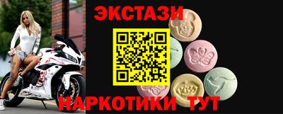 альфа пвп VHQ Владимир