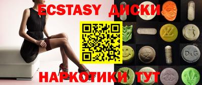 амфетамин Владикавказ
