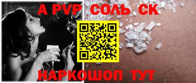 прущая мука Владивосток