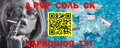 амфетамин Владикавказ