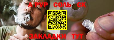 альфа пвп VHQ Владимир