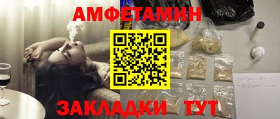 амфетамин Владикавказ