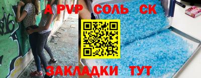 альфа пвп VHQ Владимир