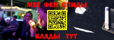 альфа пвп VHQ Владимир