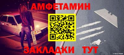 прущая мука Владивосток