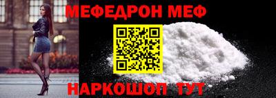 альфа пвп VHQ Владимир