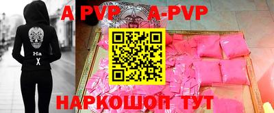 альфа пвп VHQ Владимир