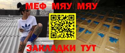 прущая мука Владивосток