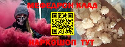 прущая мука Владивосток