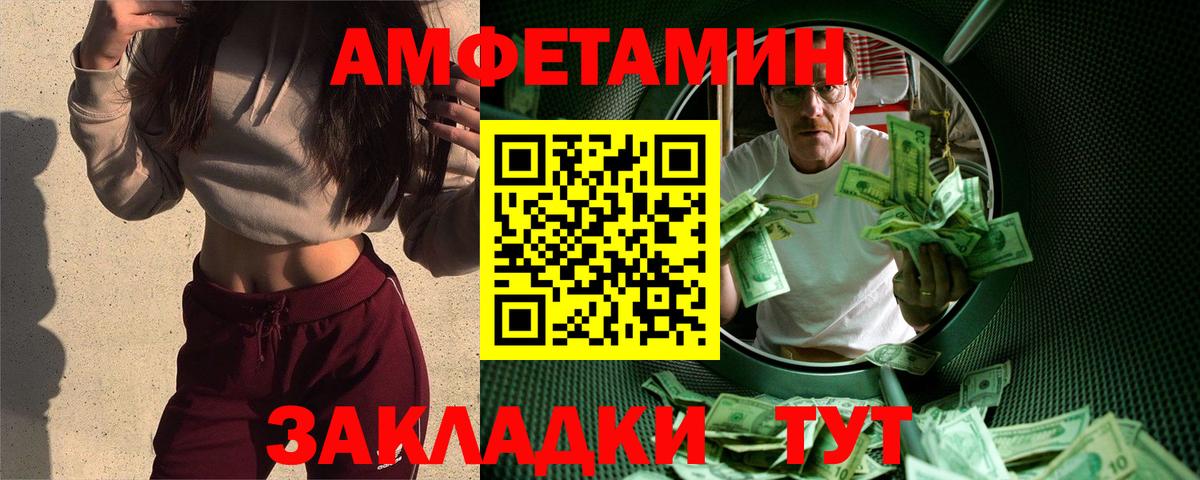 Кувандык  Метамфетамин мет  Вход с VPN 