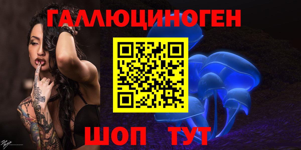 Галлюциногенные грибы MAGIC MUSHROOMS  Галлюциногенные грибы MAGIC MUSHROOMS  Вход с VPN  Кувандык 