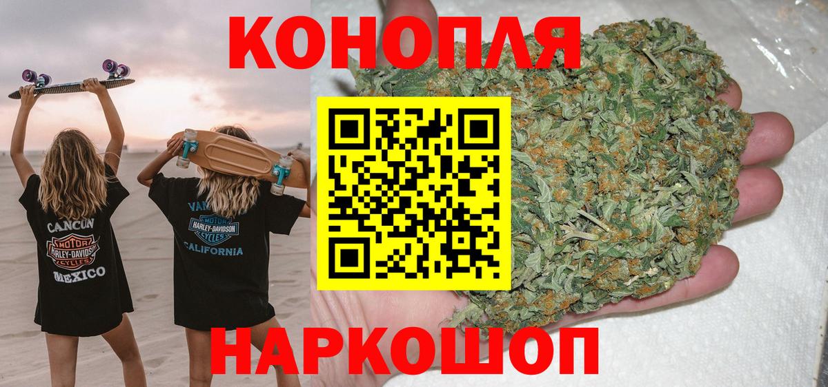 Кувандык  Шишки марихуана LSD WEED  Шишки марихуана ГИДРОПОН  Вход с VPN 